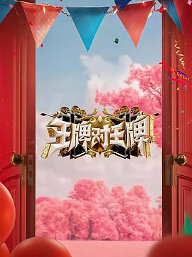 无语问苍天2010