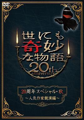 无语问苍天2010