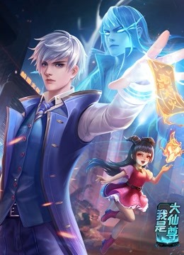 雷霆特攻队