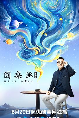 丝结之谜