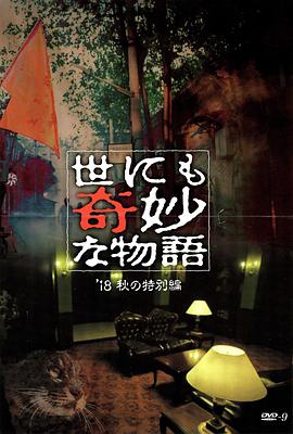 帝国时代 下