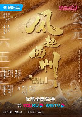 巴黎危机