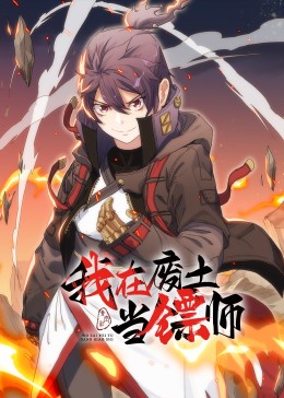 焕羽