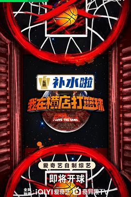无间英雄