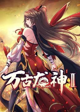 希科克