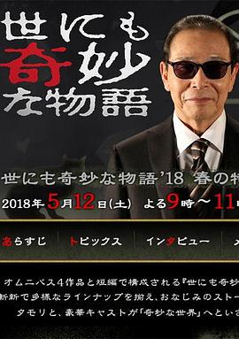 急速逃脱