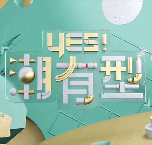 恋爱中的蝎子