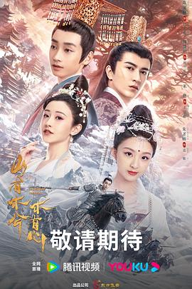 老鹰五兄弟拜托了