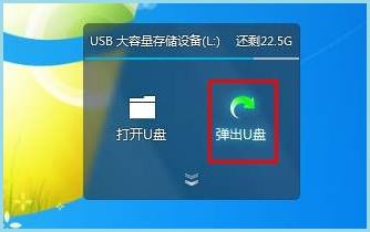 U盤用完后能隨意拔插嗎？微軟給出了關于安全彈出的正確答案