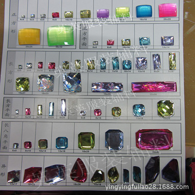 服裝輔料新選擇 供應優質亞克力錫紙鉆、手縫鉆與國產鉆