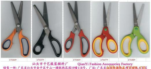 裁縫神器 花邊剪、牙布剪等專業(yè)剪刀在針紡織品銷售中的妙用